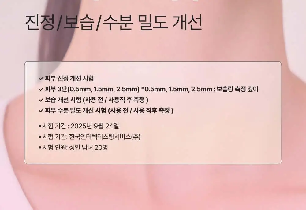 [5월 최초구성/이나은 PICK] 런드리유 카밍 고체 미스트 100+100g 더블 기획 상세페이지 10